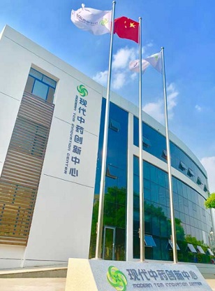 天津現代中藥 天津現代中藥